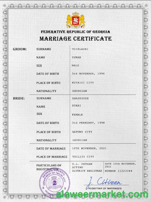 Georgia marriage certificate PSD template